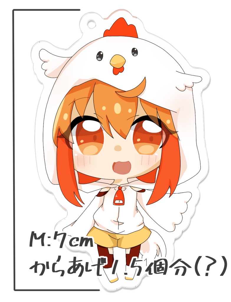 にわとりだったころのからあげ