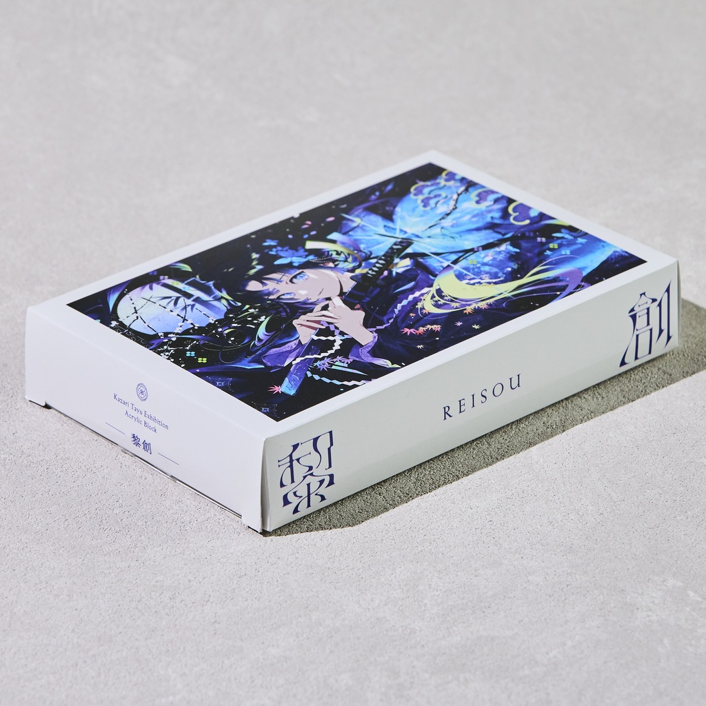 ACRYLIC BLOC(全2種)