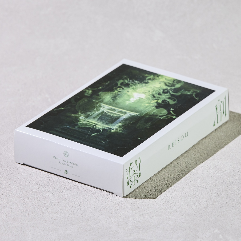 ACRYLIC BLOC(全2種)