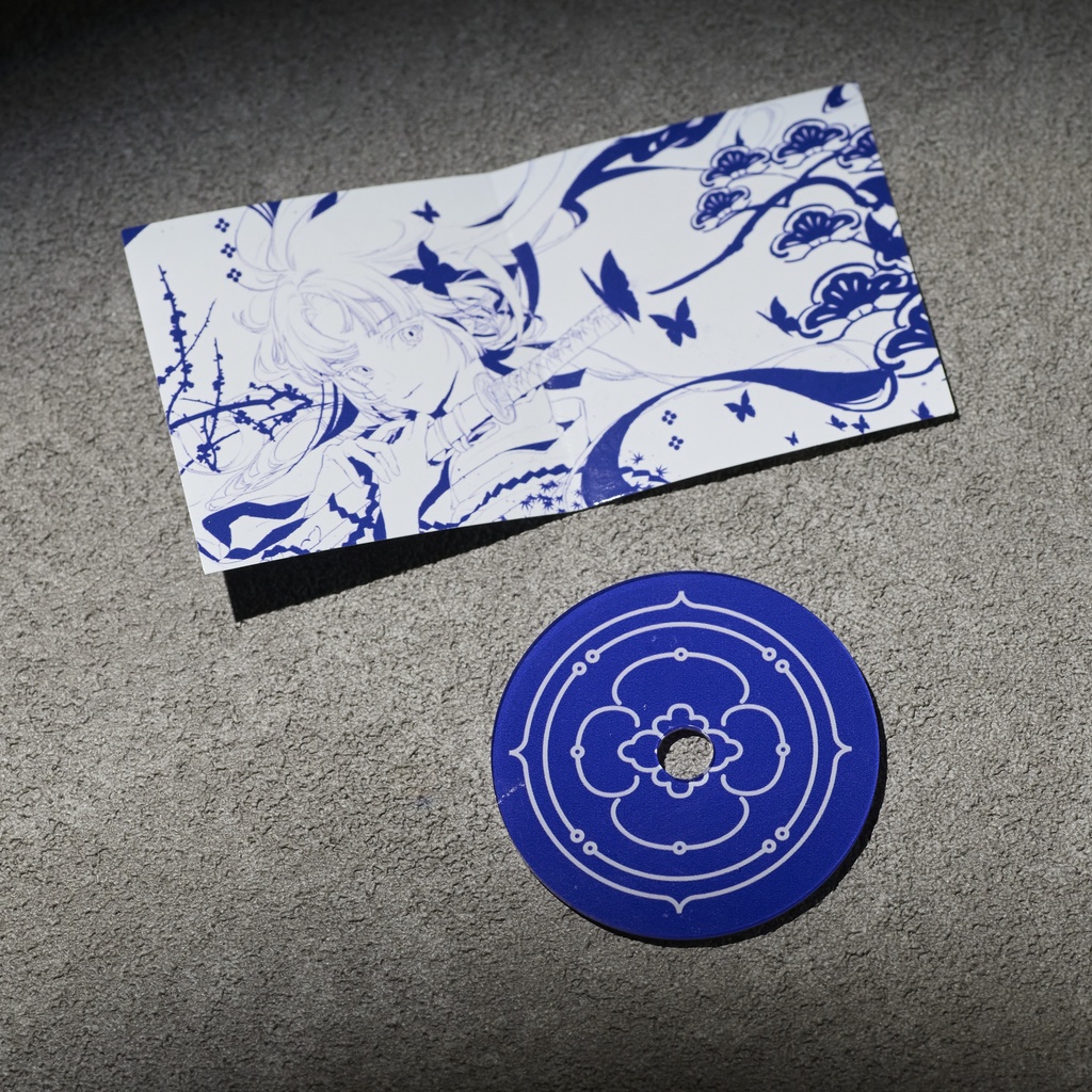 REISOU MUSIC KEYCHAIN