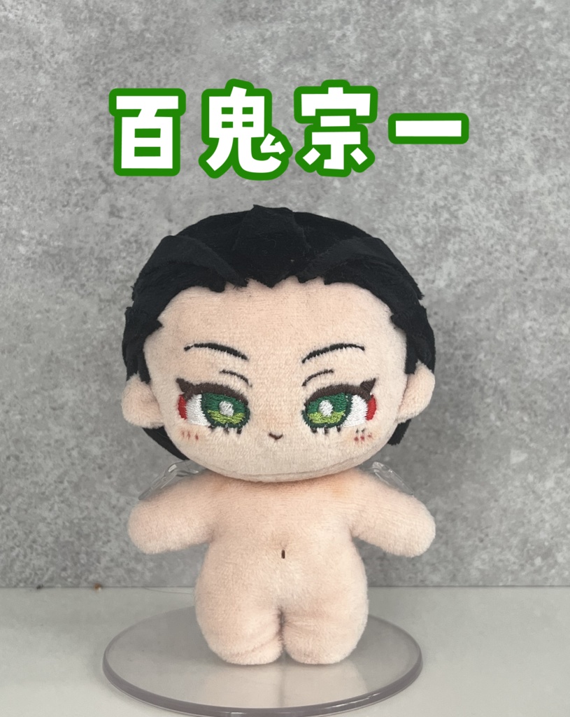 Parasite Gardenキャラクターオリジナル12cmぬいぐるみ