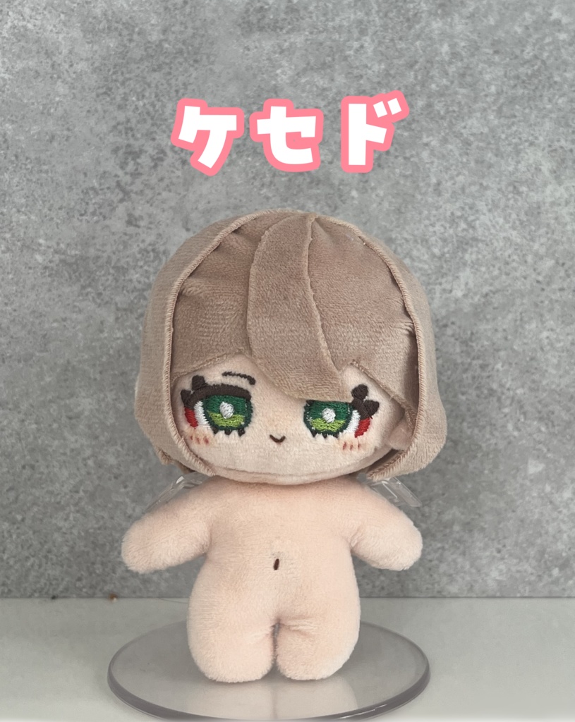 Parasite Gardenキャラクターオリジナル12cmぬいぐるみ