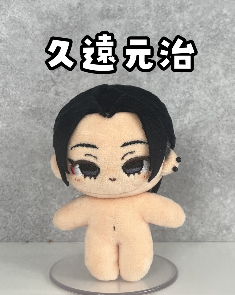 【在庫対応】Parasite Gardenキャラクター12cmぬいぐるみ