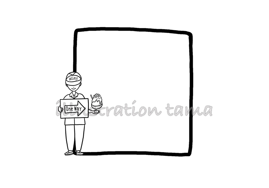 フレーム 行列のできるかき氷屋さん