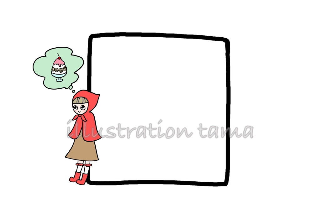 フレーム 行列のできるかき氷屋さん