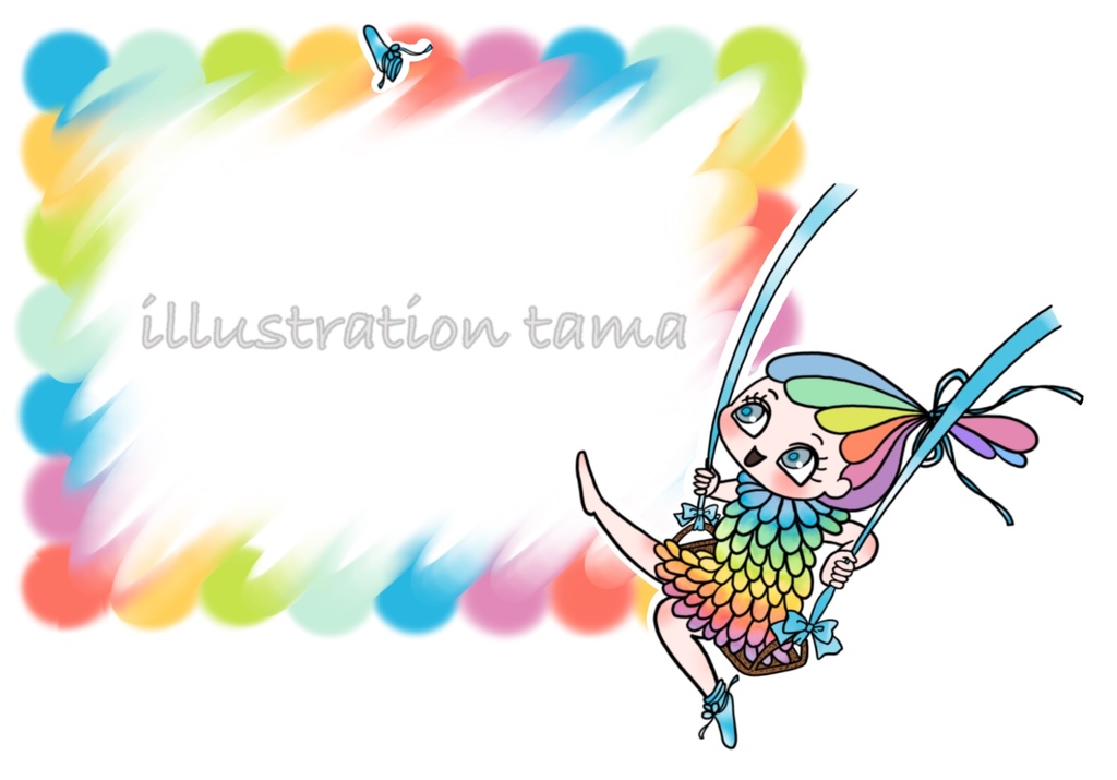 フレーム（ぶらんこ）