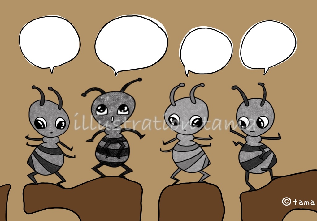 ありさんのつぶやき