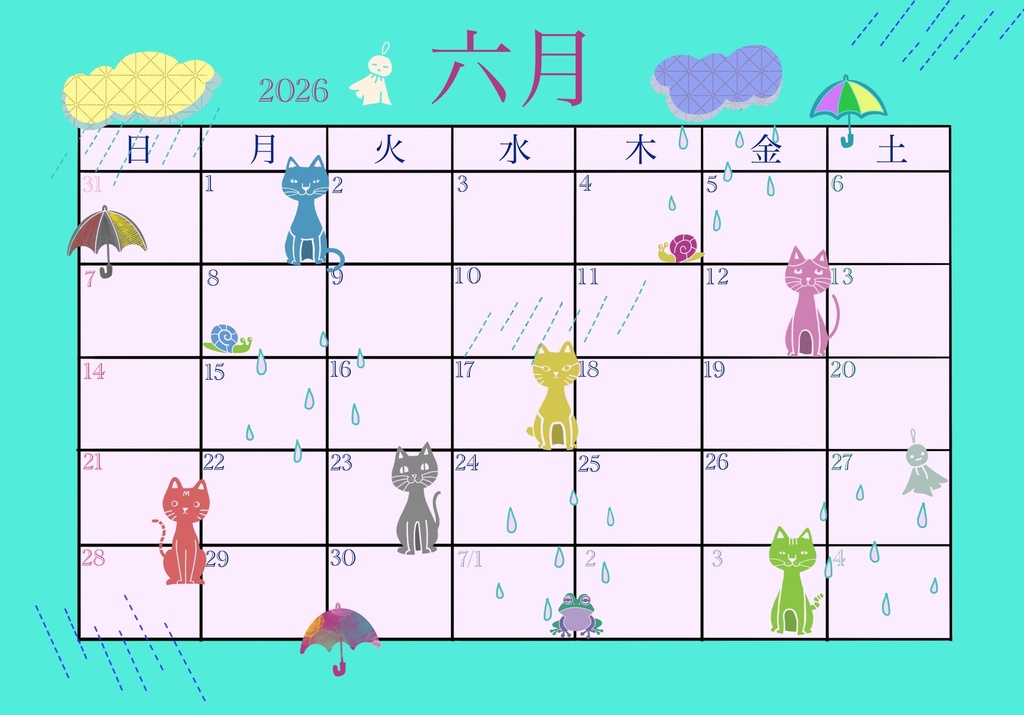 6月の予定表
