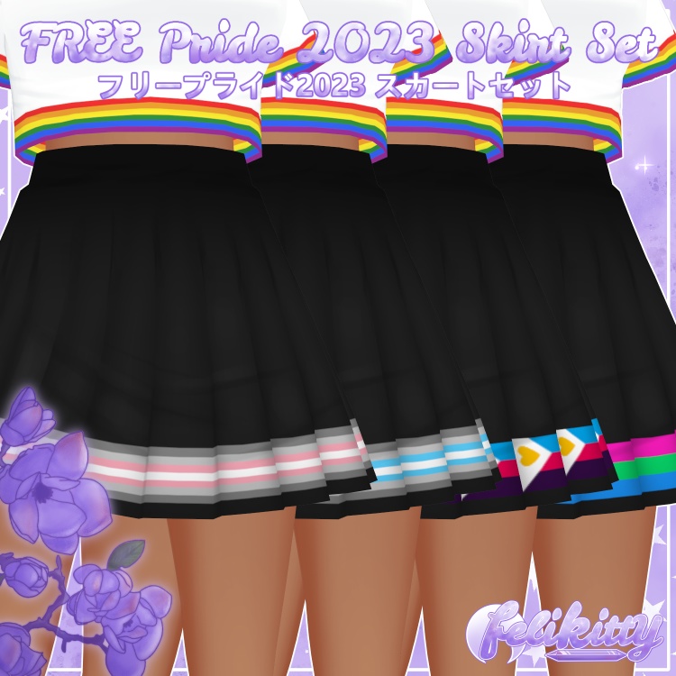 *FREE* Pride 2023 Skirt Set - VRoid Stable & Beta - フリープライド2023 スカートセット