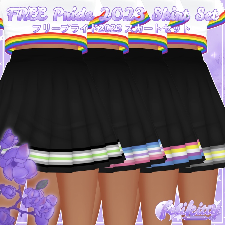 *FREE* Pride 2023 Skirt Set - VRoid Stable & Beta - フリープライド2023 スカートセット