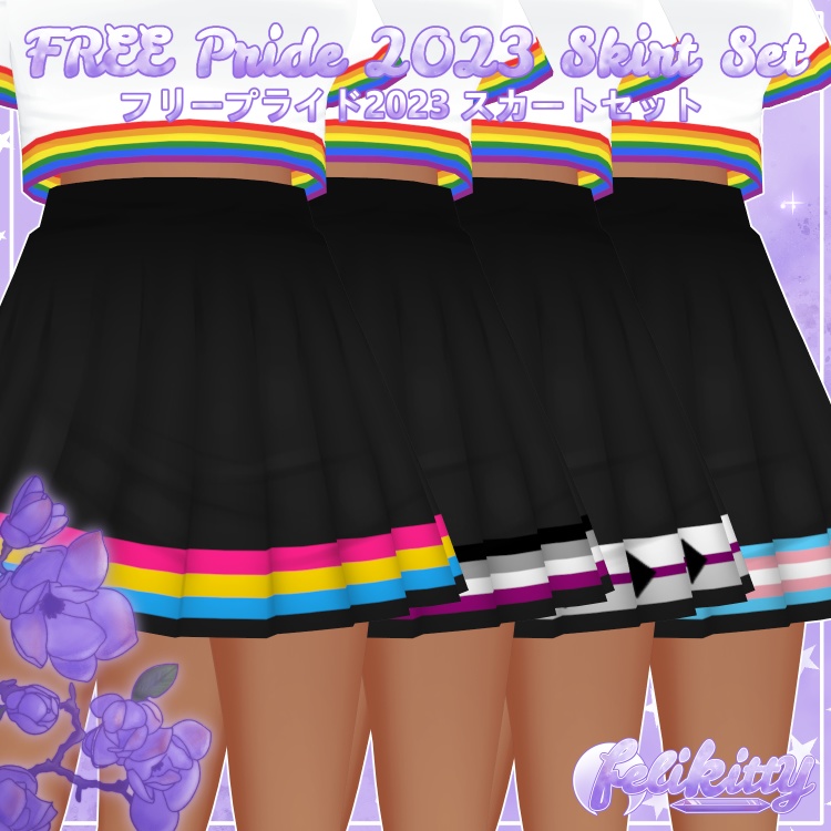 *FREE* Pride 2023 Skirt Set - VRoid Stable & Beta - フリープライド2023 スカートセット