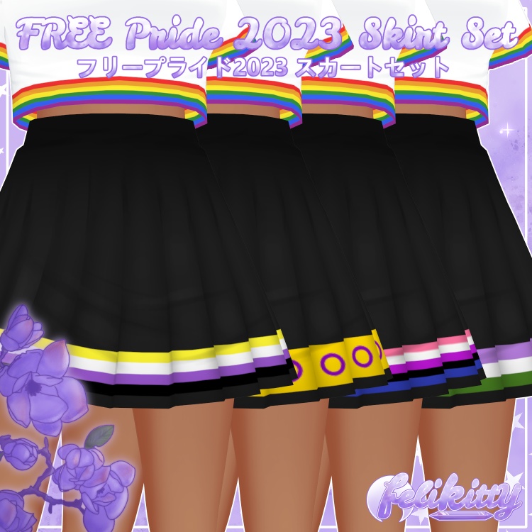 *FREE* Pride 2023 Skirt Set - VRoid Stable & Beta - フリープライド2023 スカートセット