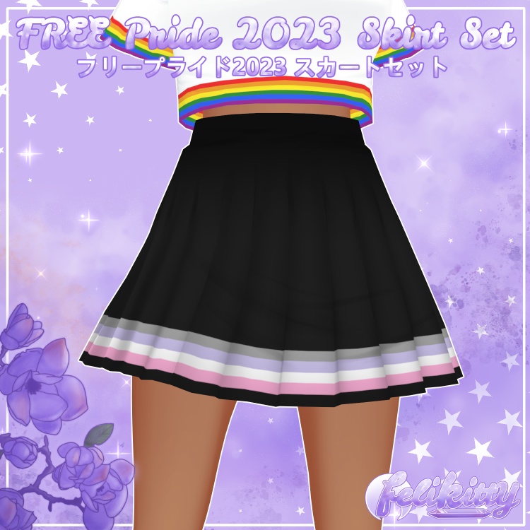 *FREE* Pride 2023 Skirt Set - VRoid Stable & Beta - フリープライド2023 スカートセット