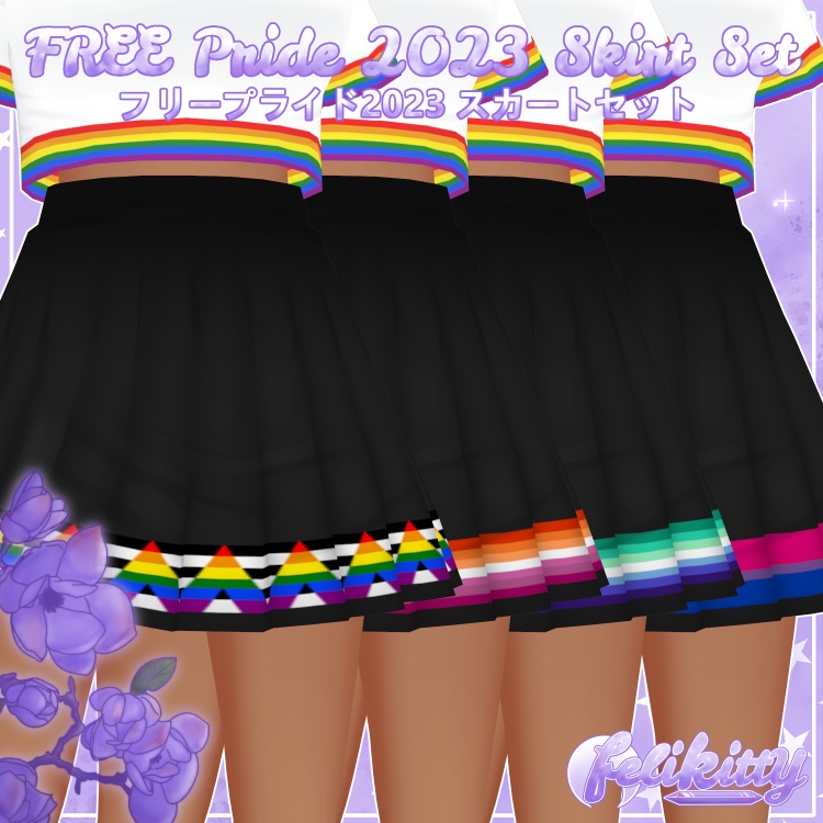 *FREE* Pride 2023 Skirt Set - VRoid Stable & Beta - フリープライド2023 スカートセット