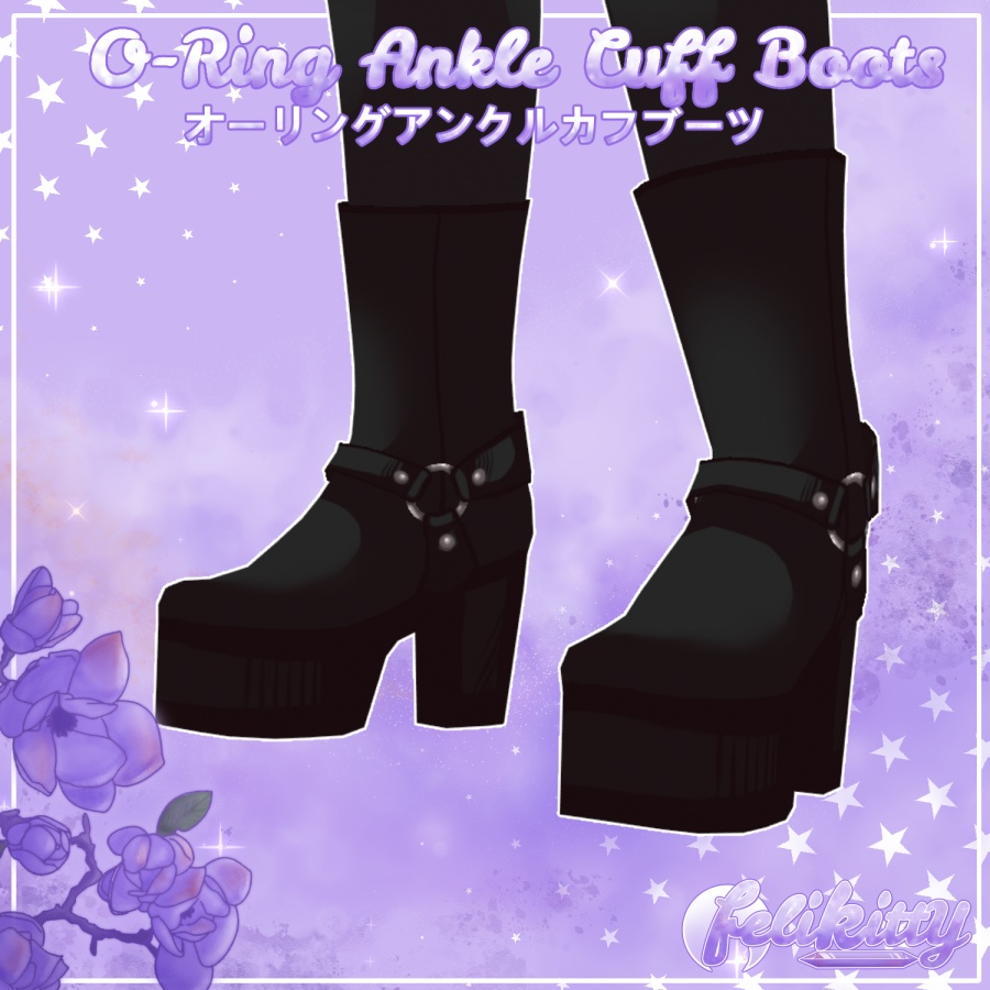 VRoid Stable - O-Ring Ankle Cuff Boots - オーリングアンクルカフブーツ