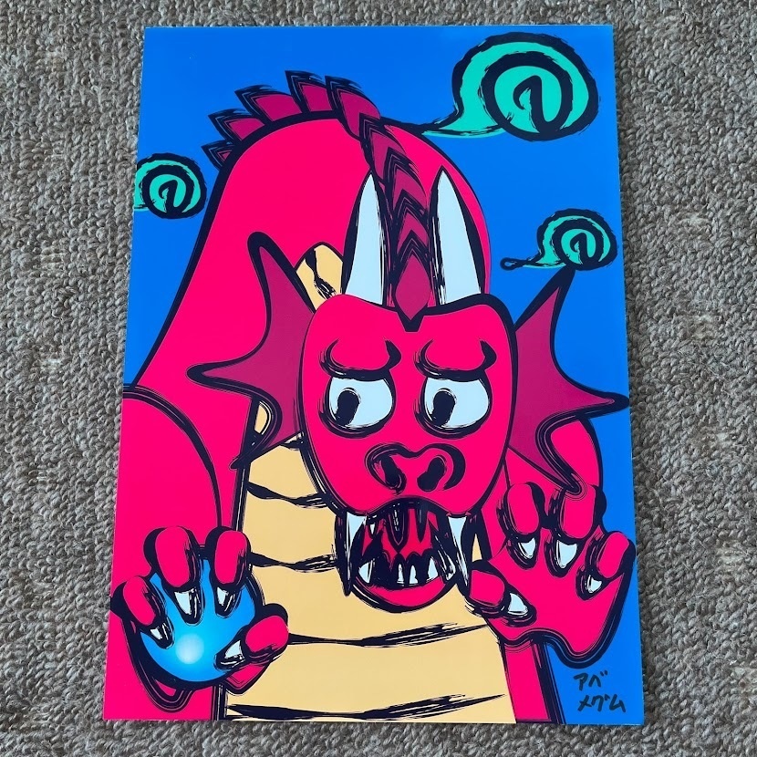 スチレンボード A4 レッドドラゴン