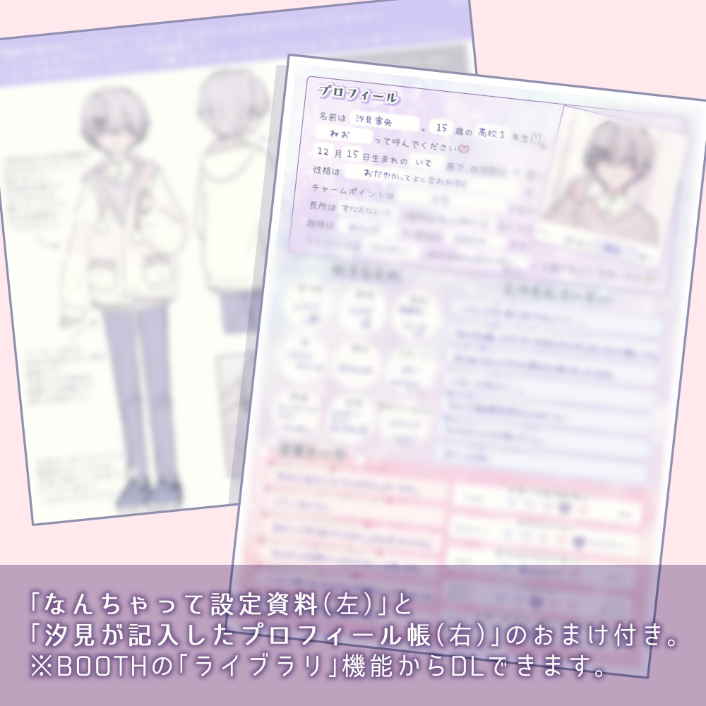 『塩味の夢の中』アクリルキーホルダー