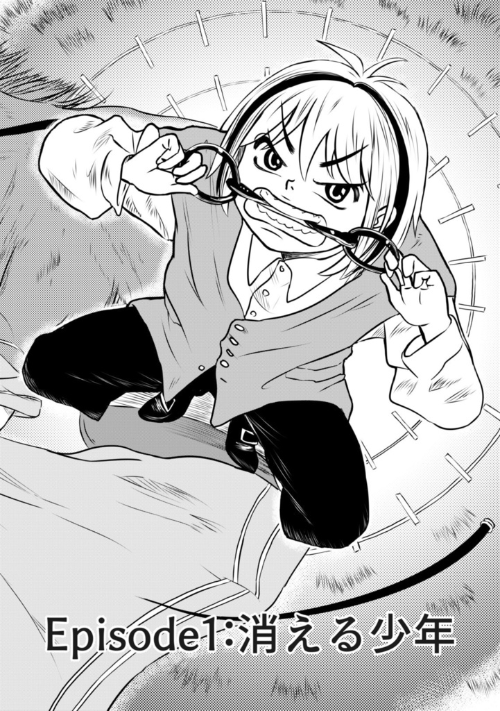 【電子書籍】ノアノブラッド1巻(各2話セット売り)