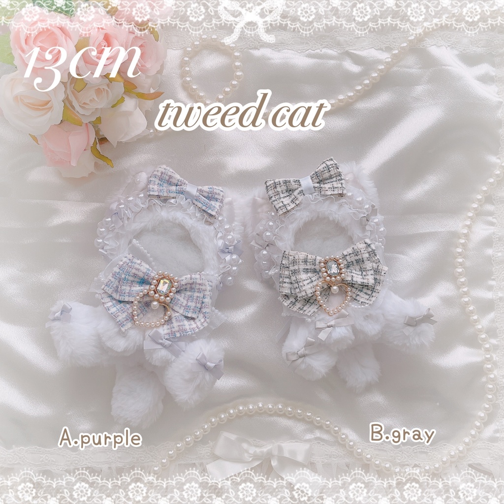 13cm♡tweed cat