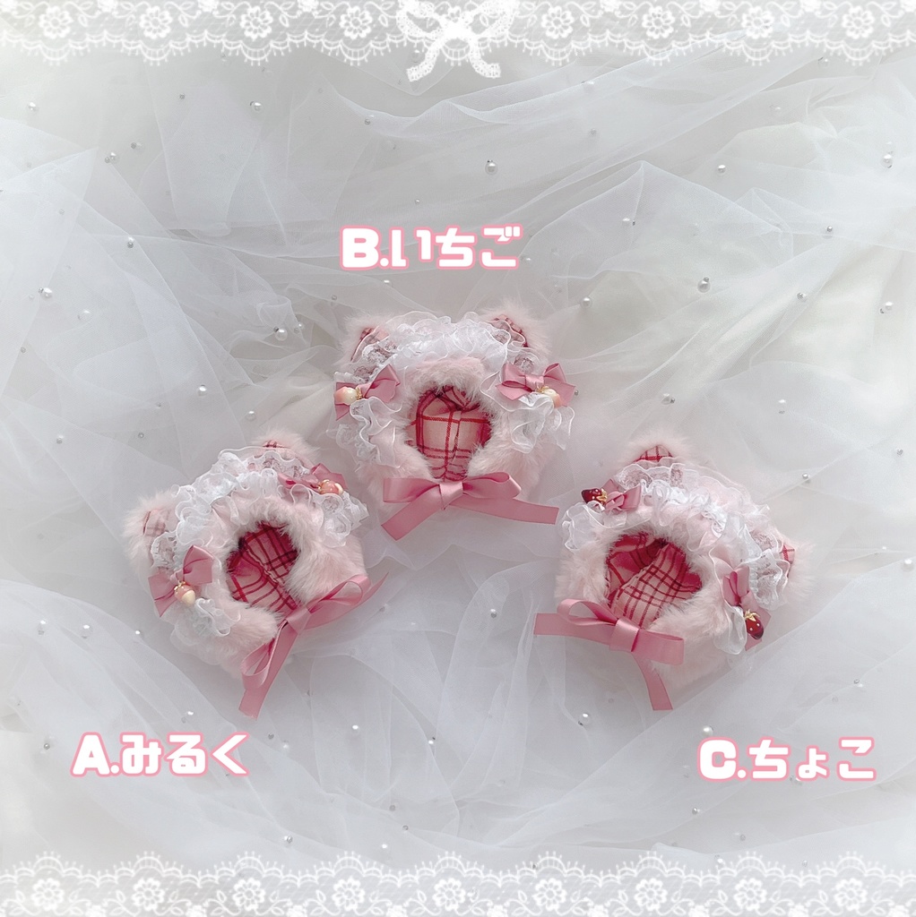 【10cm】あまあまいちご