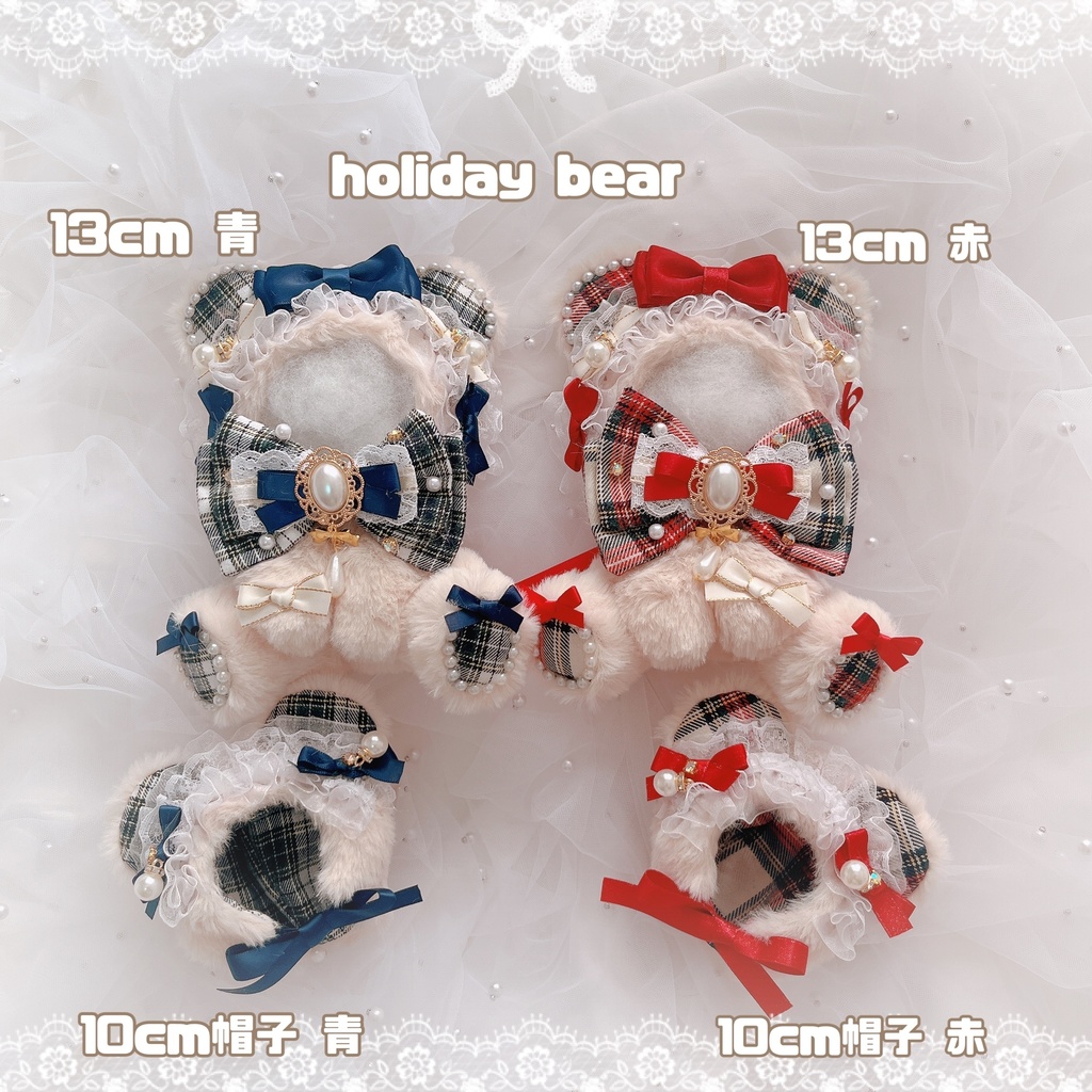 Xmas collection②holiday bear🎀