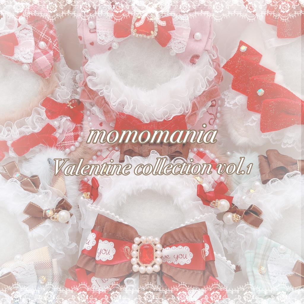 【13cm】Valentinecollection vol.1