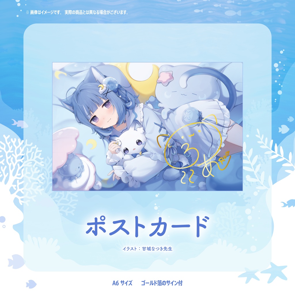 【海月雲ろあ】誕生日グッズ