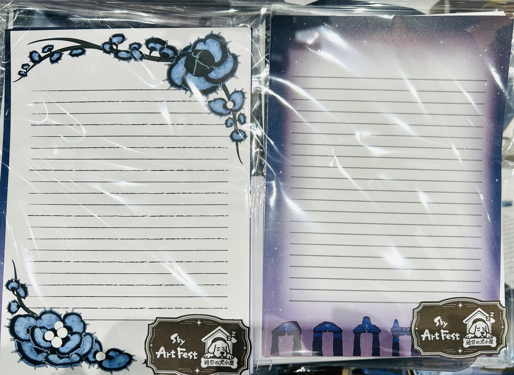 【非公式】Sky星を紡ぐ子どもたち レターセット