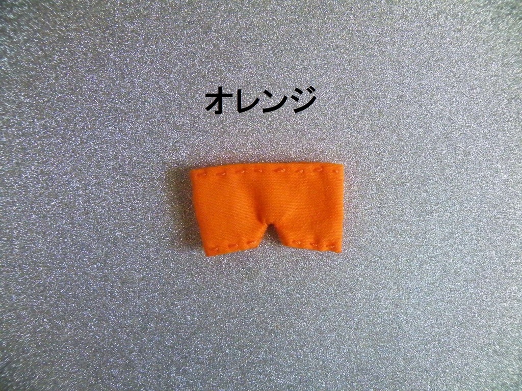 カラーパンツ