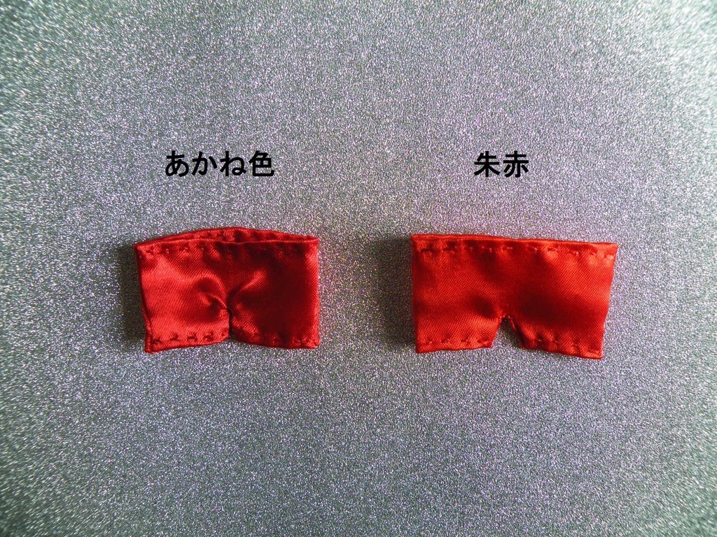 きらきらパンツ