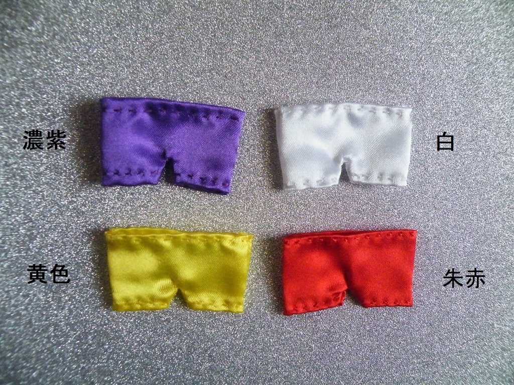 きらきらパンツ