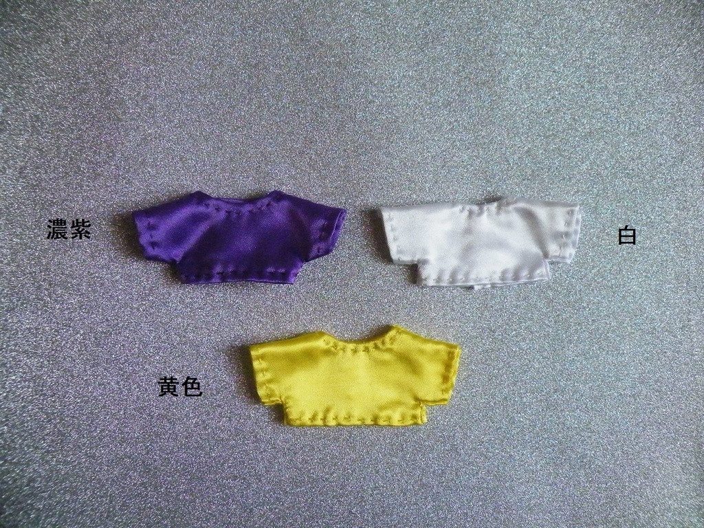 きらきらシャツ