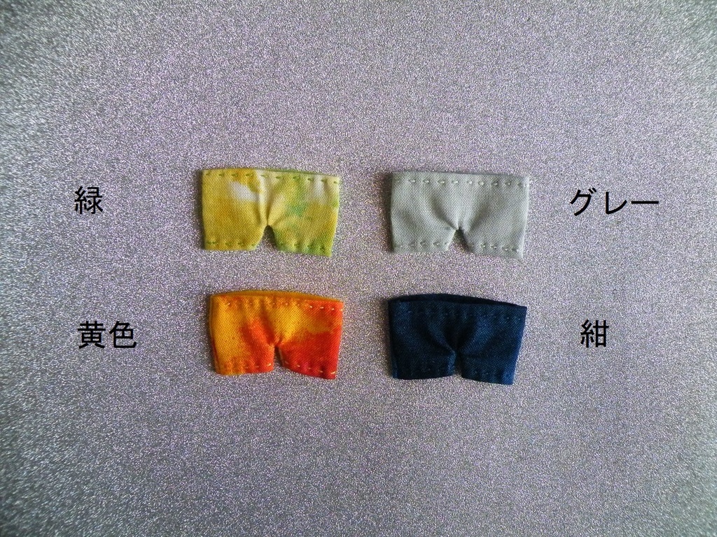 グラデーション柄パンツ