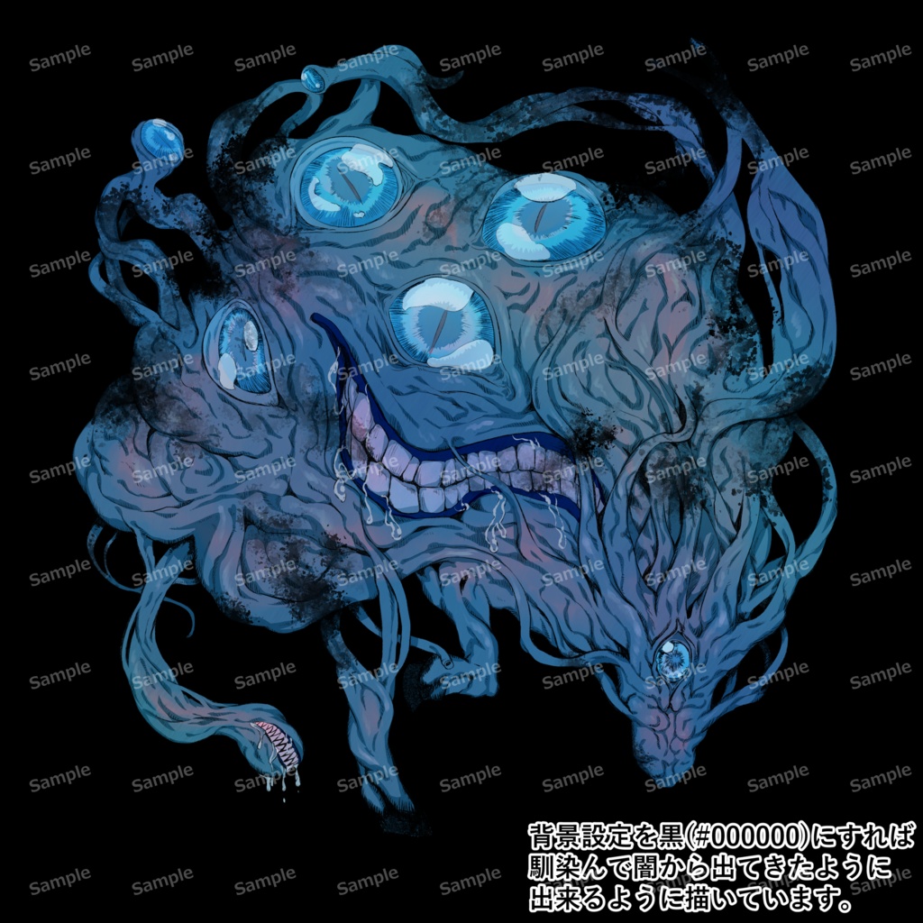 【神話生物素材】ゴグ=フール【SPLL:E193782】