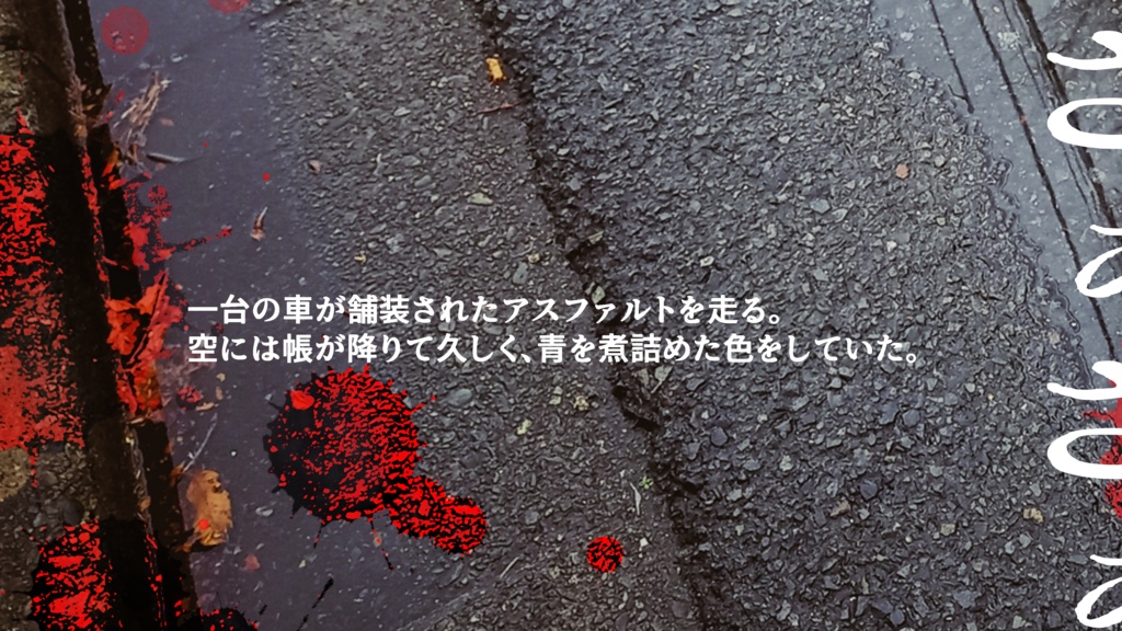 【CoC 6版】アスワンと嘯く【SPLL:E192915】