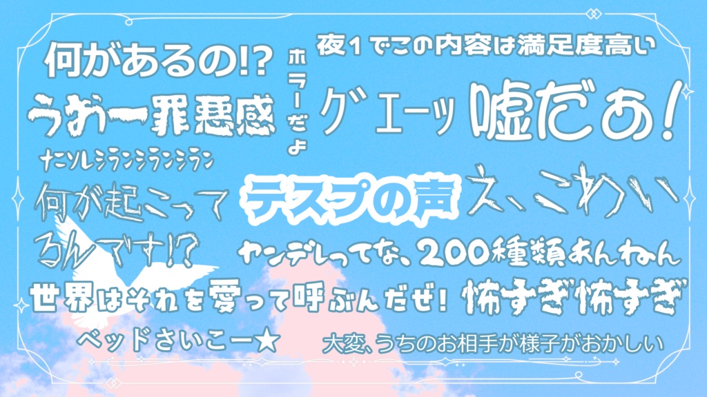 【CoC 6版】21/300【SPLL:E189270】
