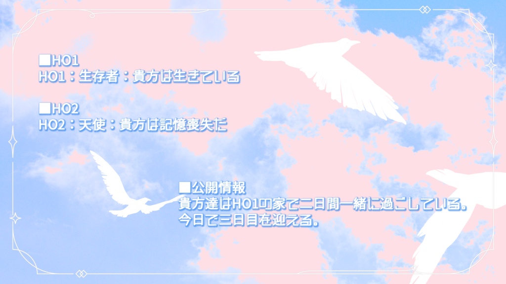 【CoC 6版】21/300【SPLL:E189270】