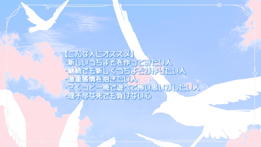 【CoC 6版】21/300【SPLL:E189270】