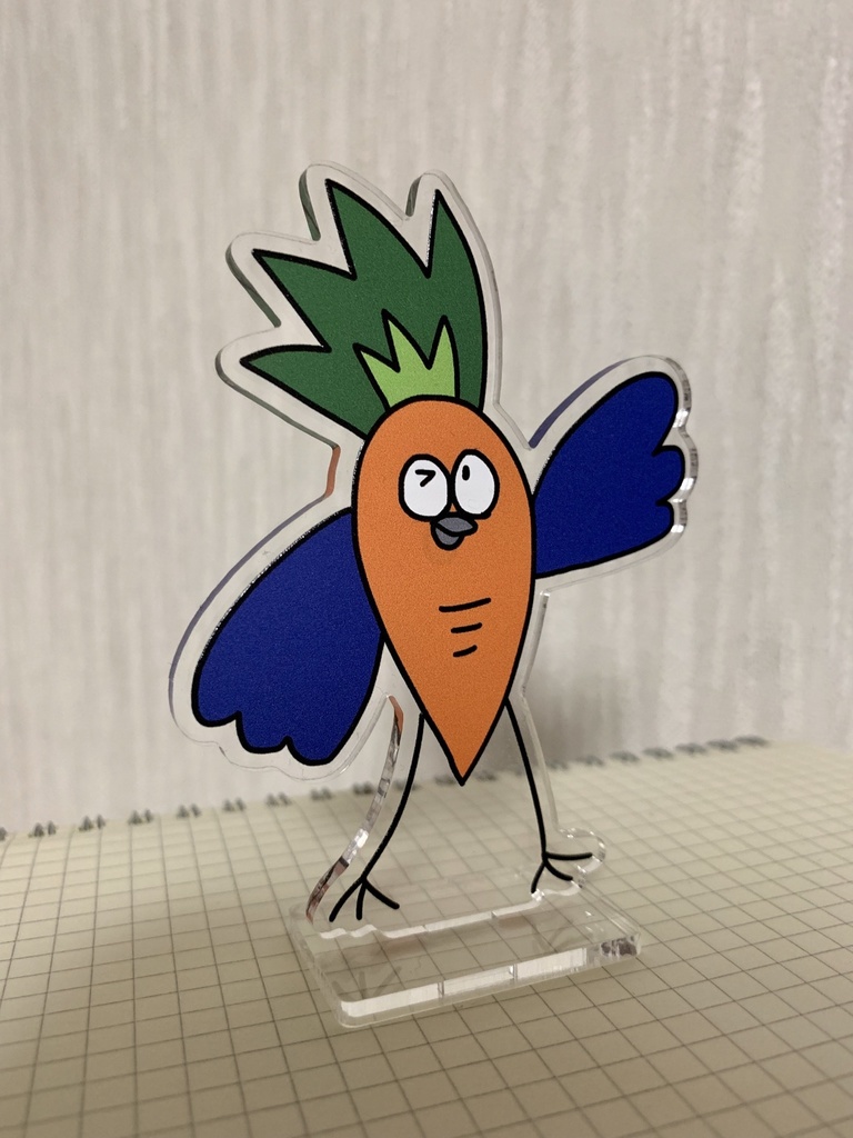 にんじんさんのアクリルスタンド