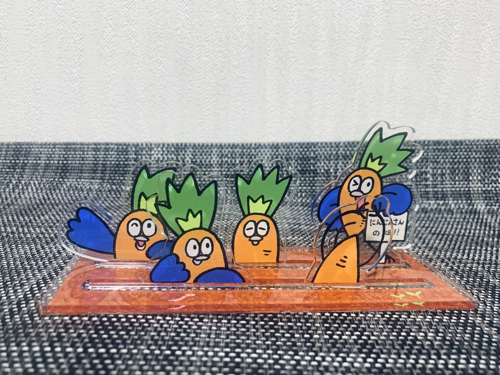 にんじん畑のアクリルスタンド
