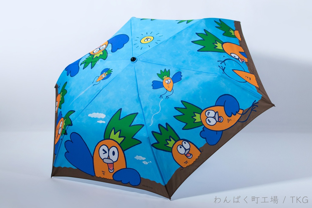 にんじんさんの折りたたみ傘