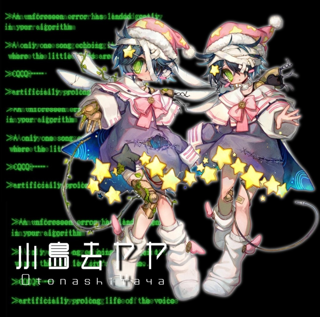 【UTAU音源】小鳥去ヤヤ/OtonashiYaya