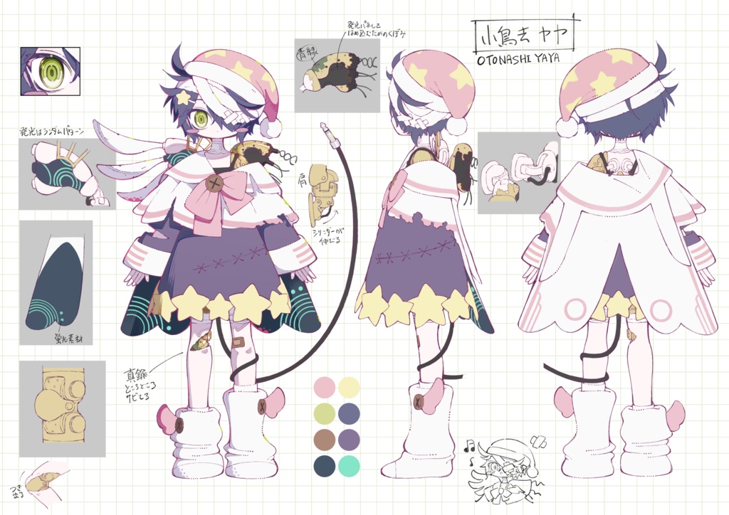 【UTAU音源】小鳥去ヤヤ/OtonashiYaya