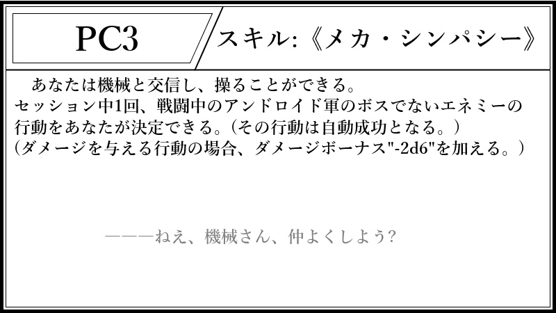 新クトゥルフ神話trpgシナリオ 汝は人間なりや Yhz Ikiri Booth 新クトゥルフ神話trpgシナリオ 汝は人間なりや Yhz Ikiri Booth