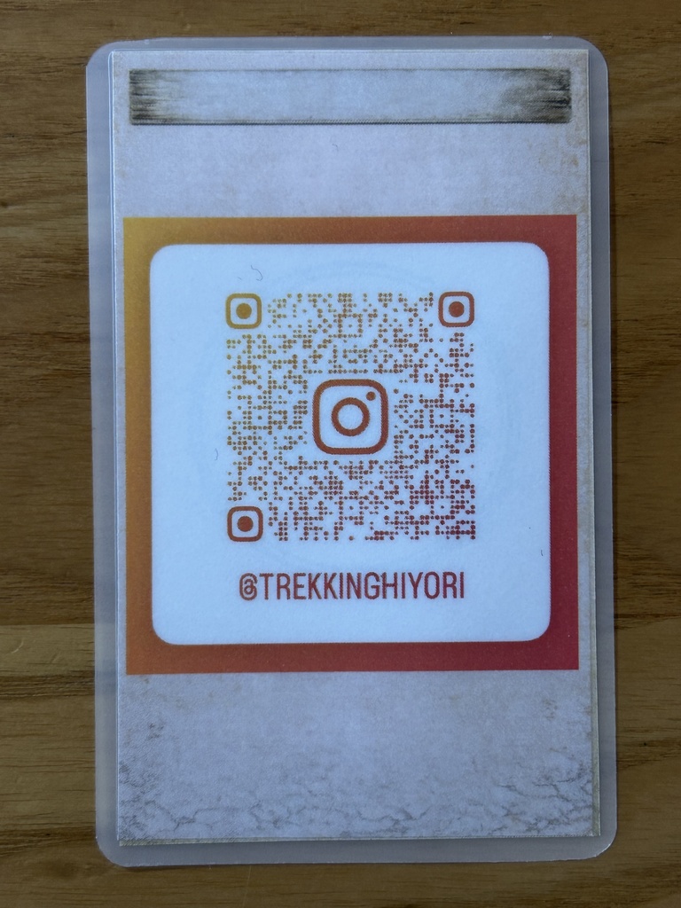 カードゲーム【トレッキング日和】