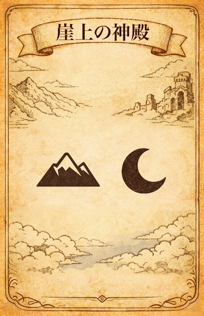 カードゲーム【カナリアはいずこ?】