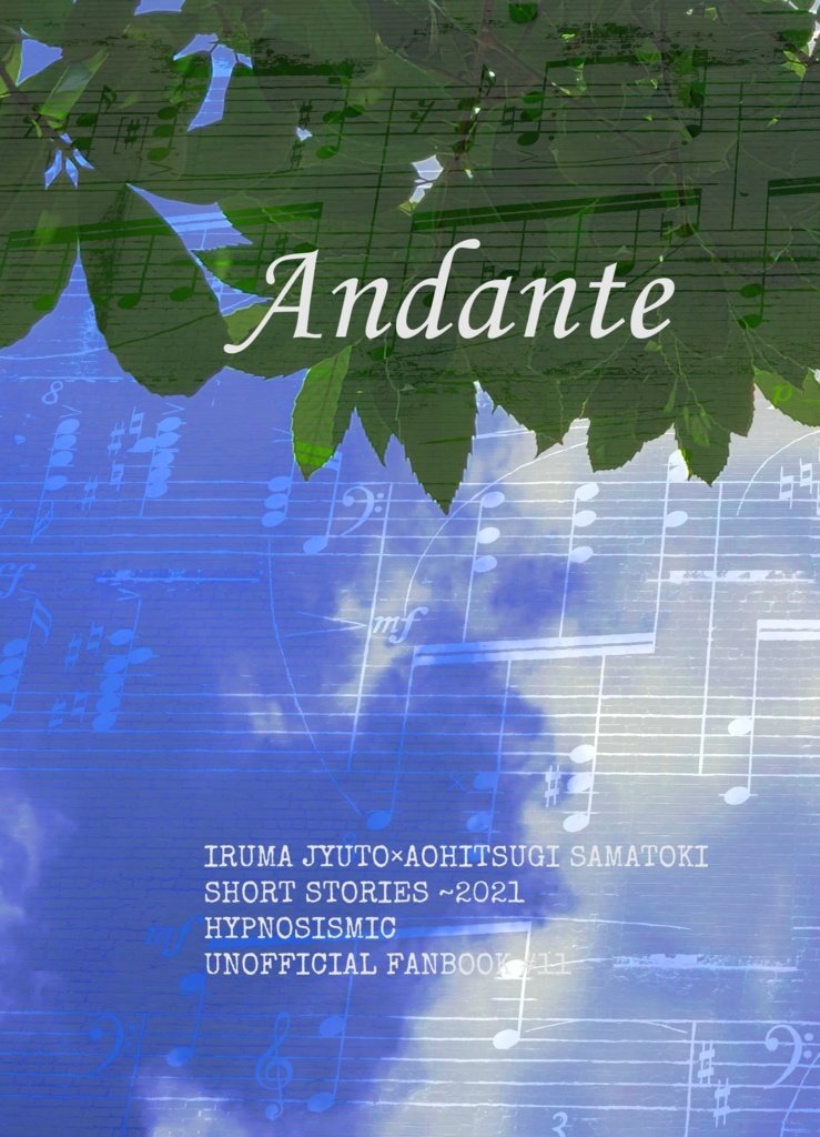 Andante 【銃左SS再録】