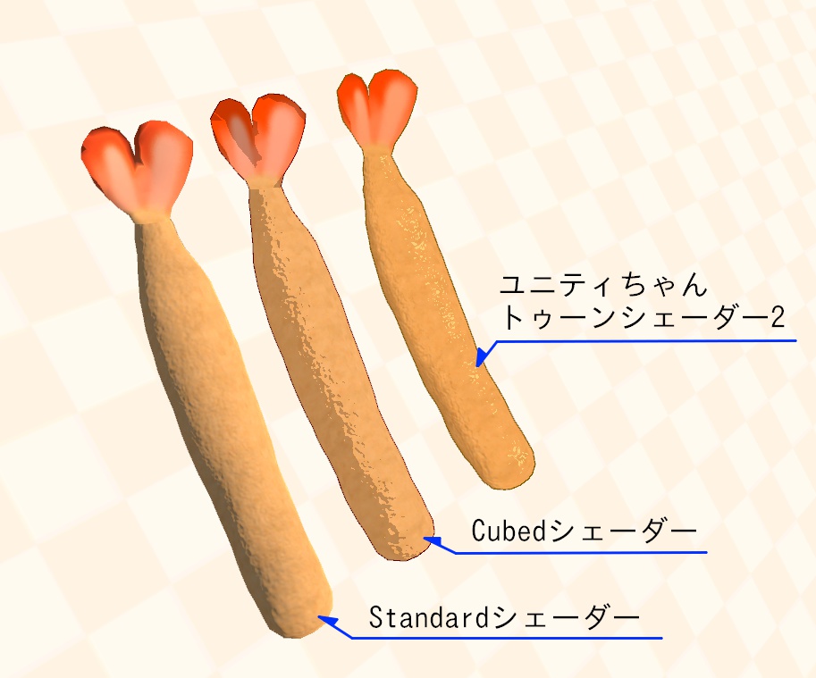 3Dモデル「エビフライ&エビぐるみ」