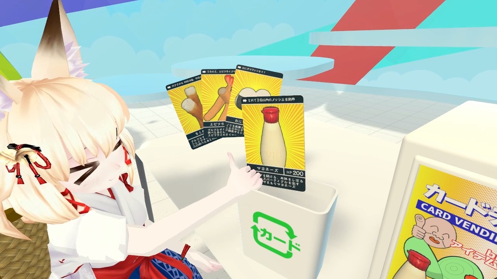 3Dモデル「カードデル20」+カード排出ギミック