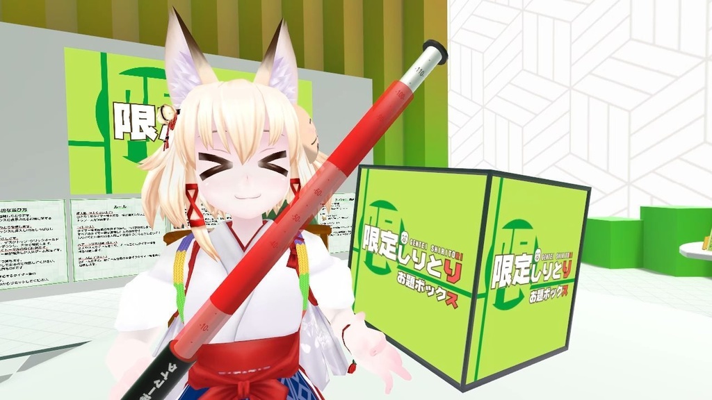 VRChatワールド用ギミック「限定しりとりキット」